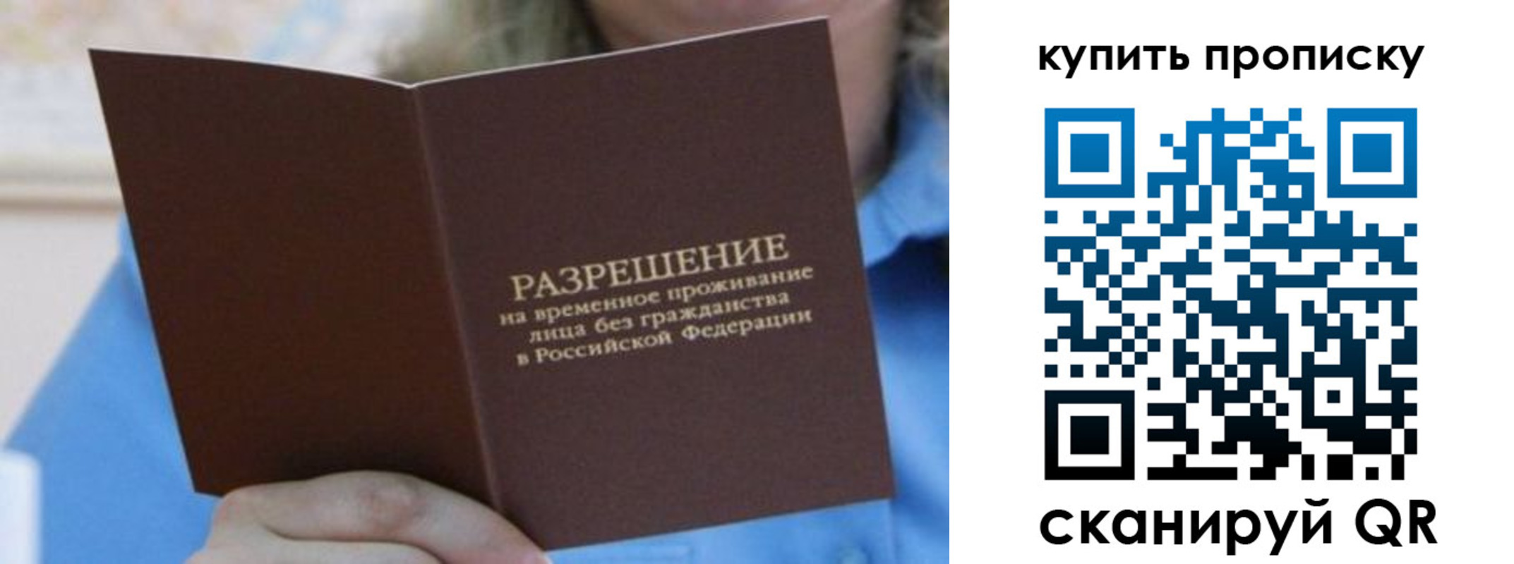 миграционный учет в Кирове