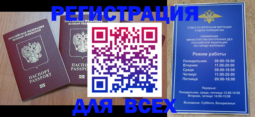 регистрация для дет. сада в Кирове